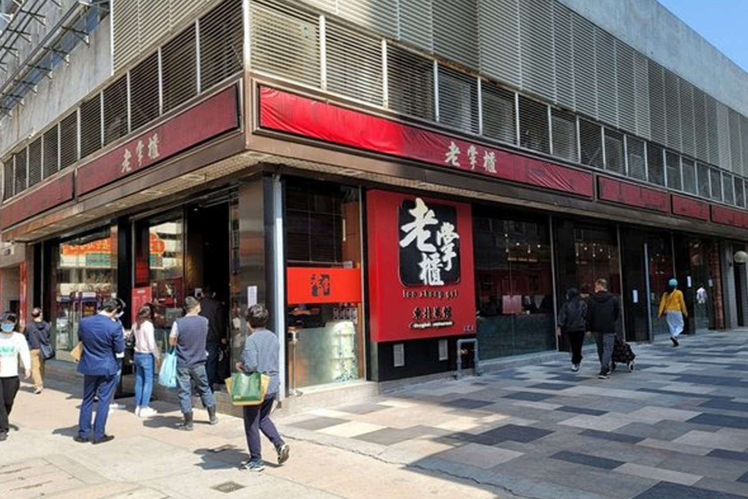 Manhattan Plaza  