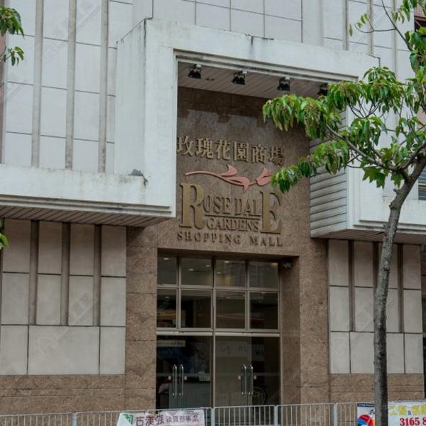 玫瑰花园商场