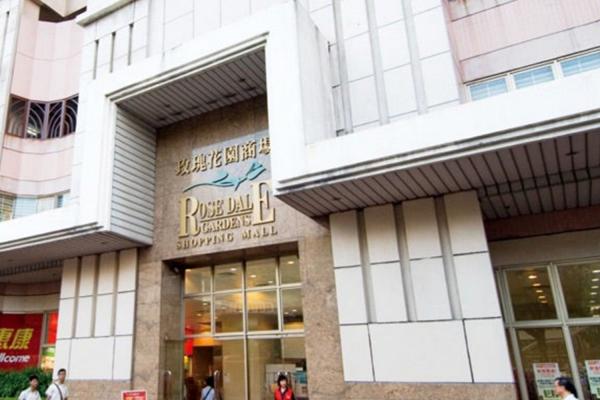 玫瑰花園商場